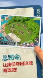 海岛奇兵战争秘宝安卓版