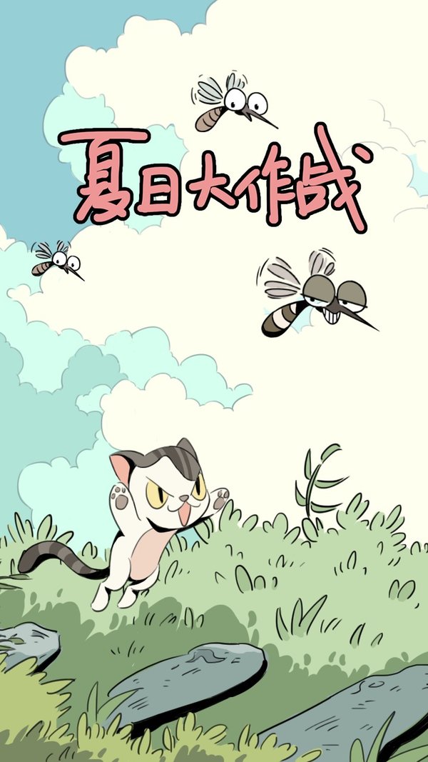 夏日大作战安卓手机版