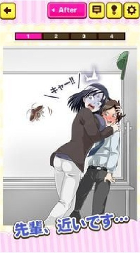 幸运事件安卓版