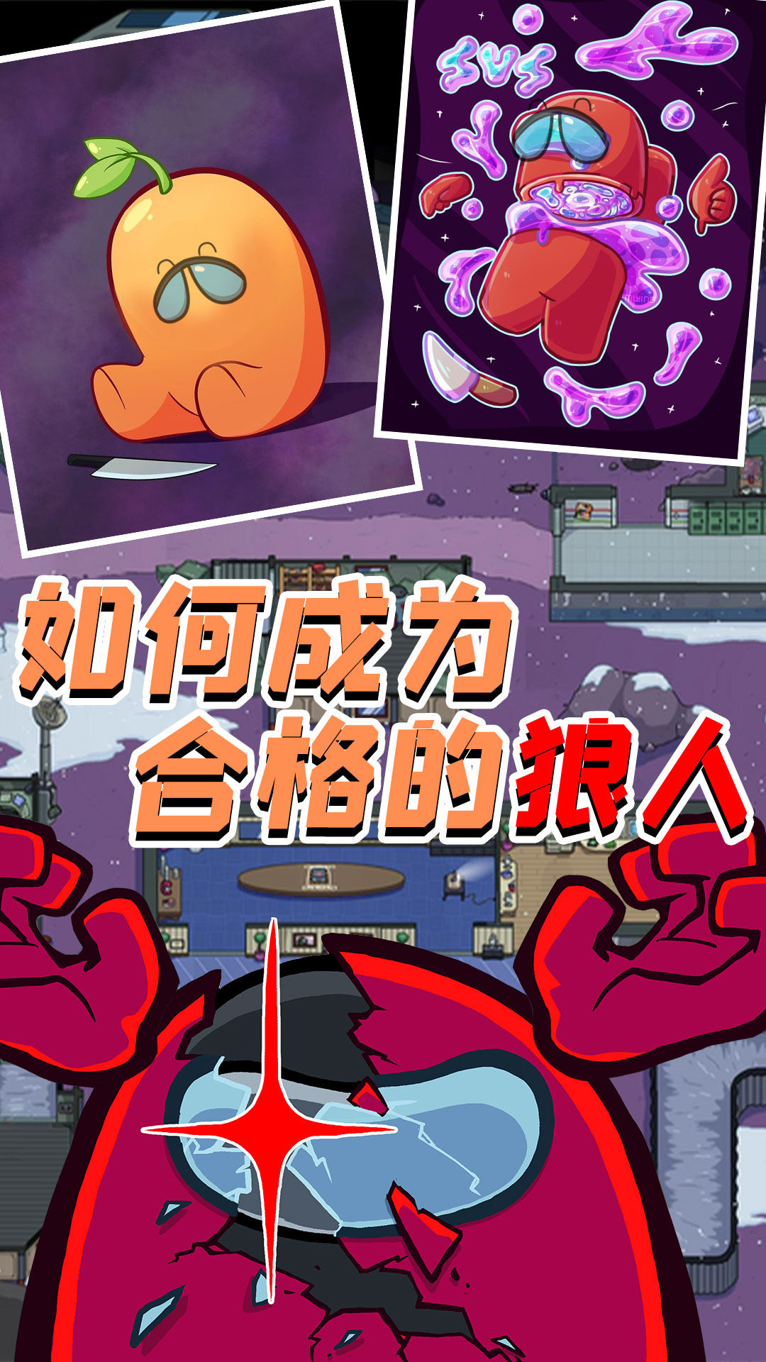妖精哪里逃安卓版