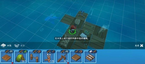 木筏生存海洋大冒险破解版