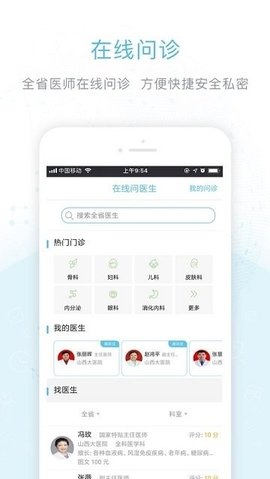 健康德州