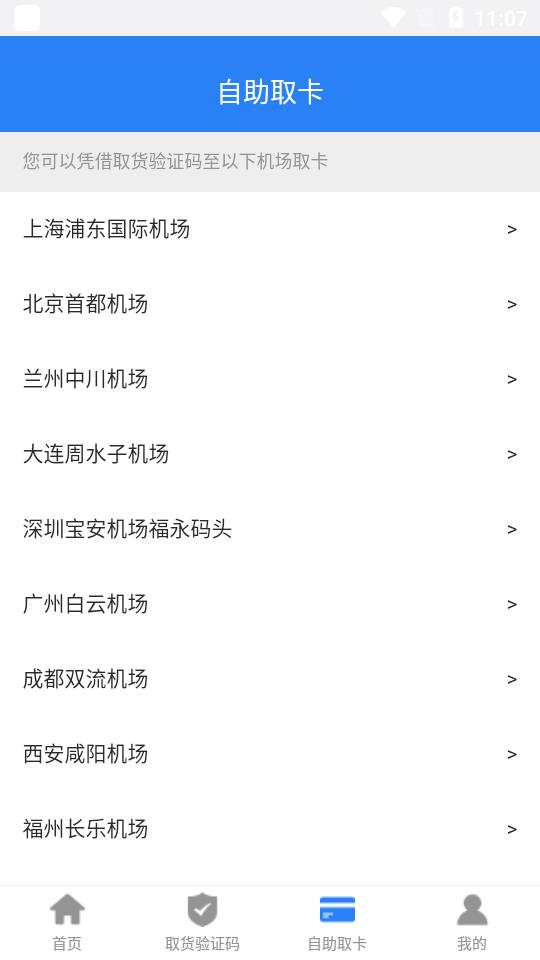 奶糖桌面