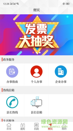 云上郸城