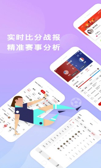 爱盈体育