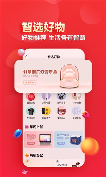 联想社区