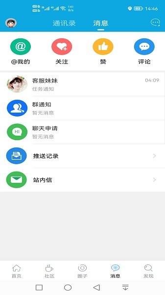市民网