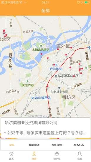 创业汇