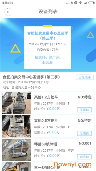 易极拍