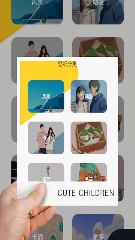 壁纸秀秀