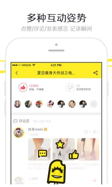 拍拍