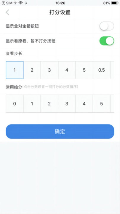 从一阅卷
