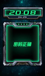 机械密码锁