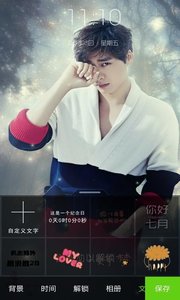 主题桌面壁纸
