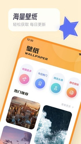 拷贝漫画官方下载最新版