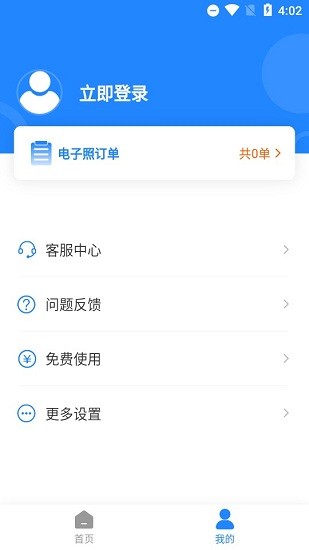 映像彩照