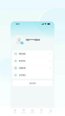 智谱