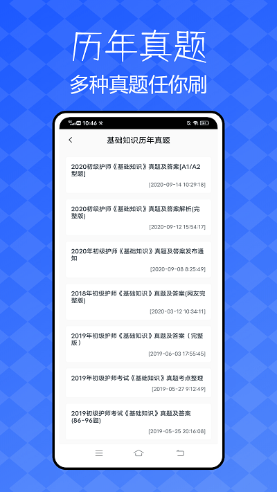 雪狐狸