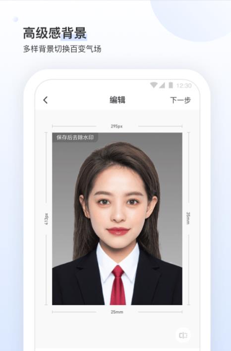 小白墙