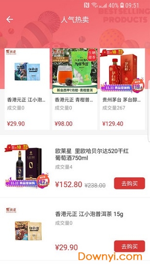 盒知定制