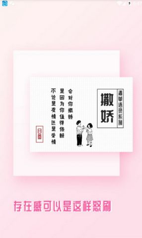 玩图控