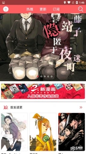 灵契