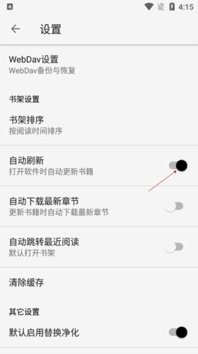 柚子阅读
