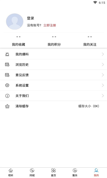 肥西融媒