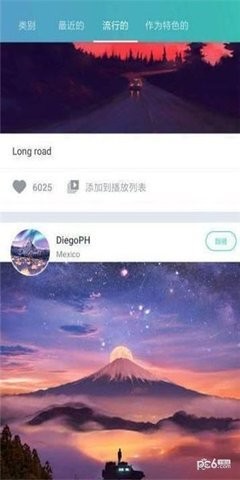 瓦利