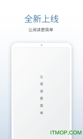 藏书馆