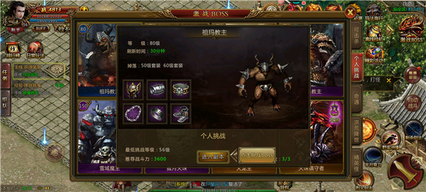 战 皇 觉 醒 单 职 业