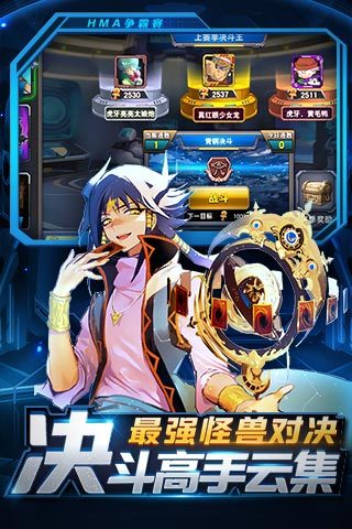 决斗之城