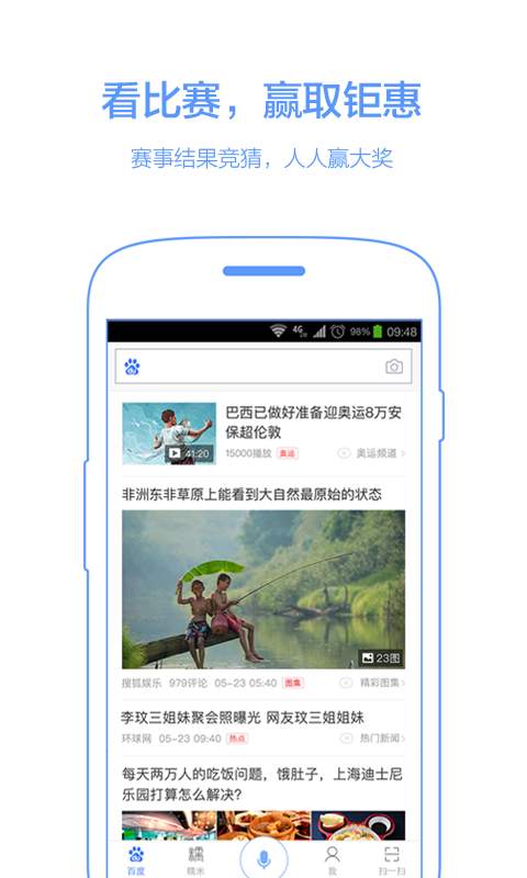 传情