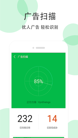 清理大师