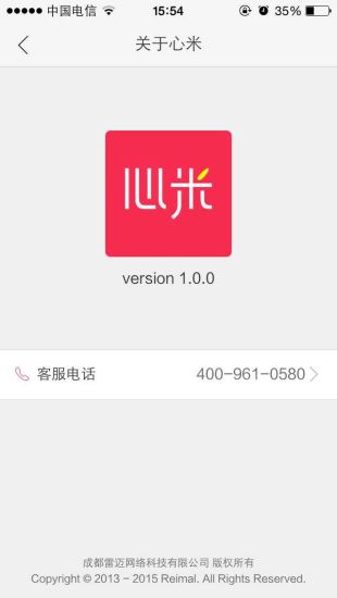 红包乐