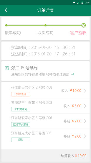 词不达意动态壁纸