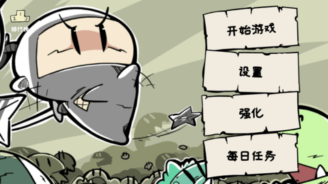 相思