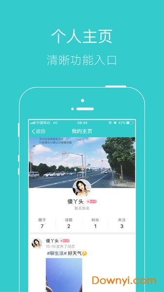 耳机狗