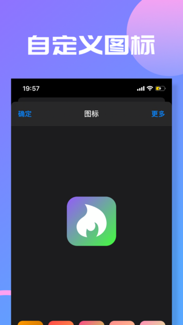Slim Launcher极简启动器