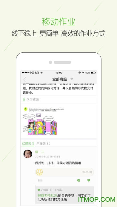 西陵云学堂
