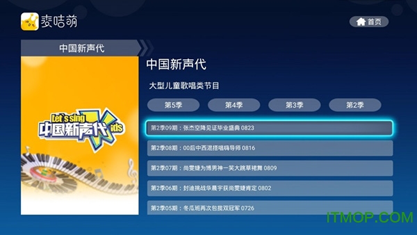 麦咭TV