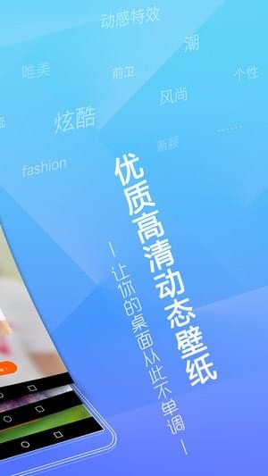元气桌面壁纸