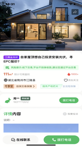 百电兔