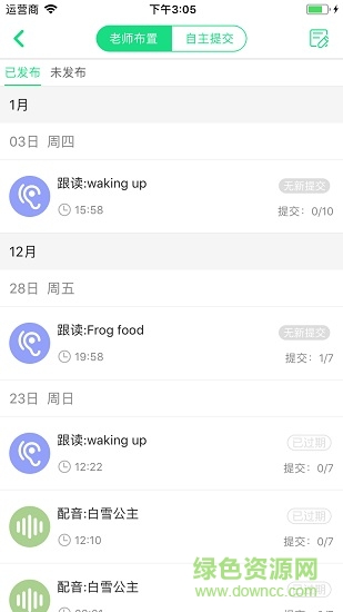 超级绘本
