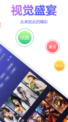 主题动态壁纸