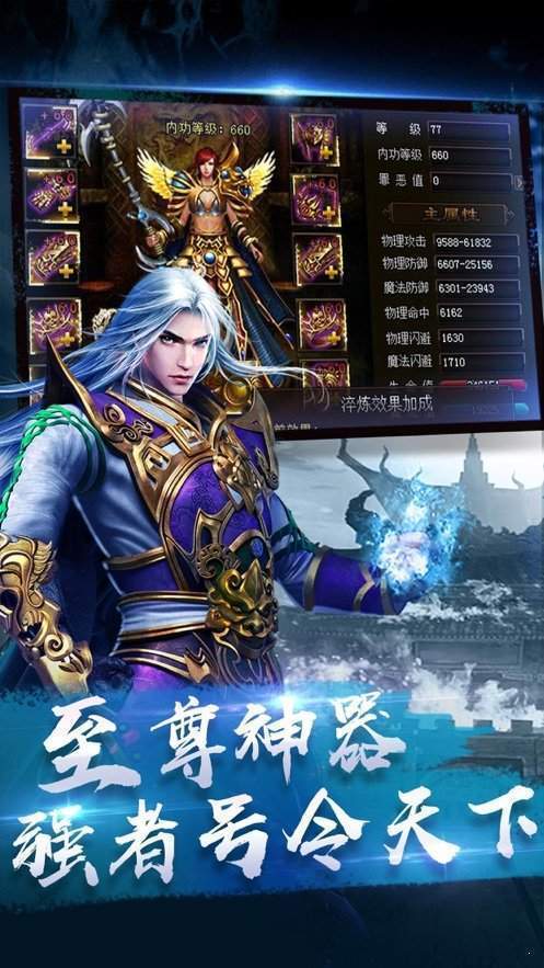 阿星冰雪