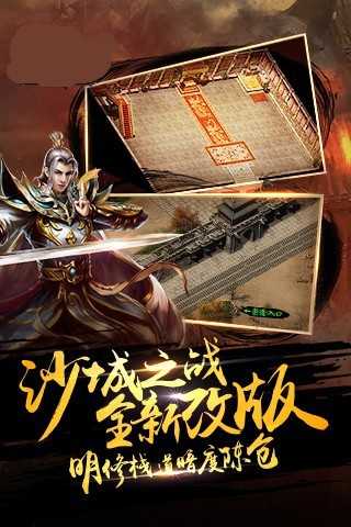 蓝羽神途ol