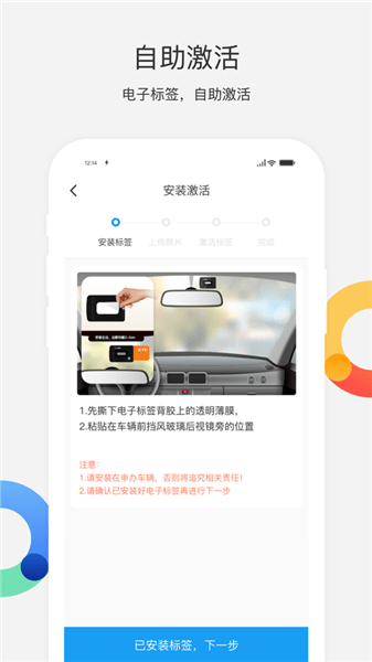 辽宁高速通