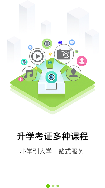 大圣光华教育