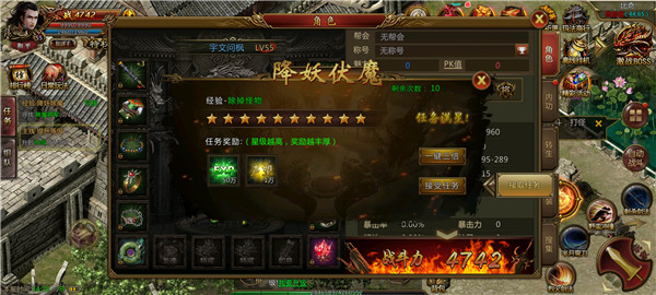 复 古 传 奇1.75
